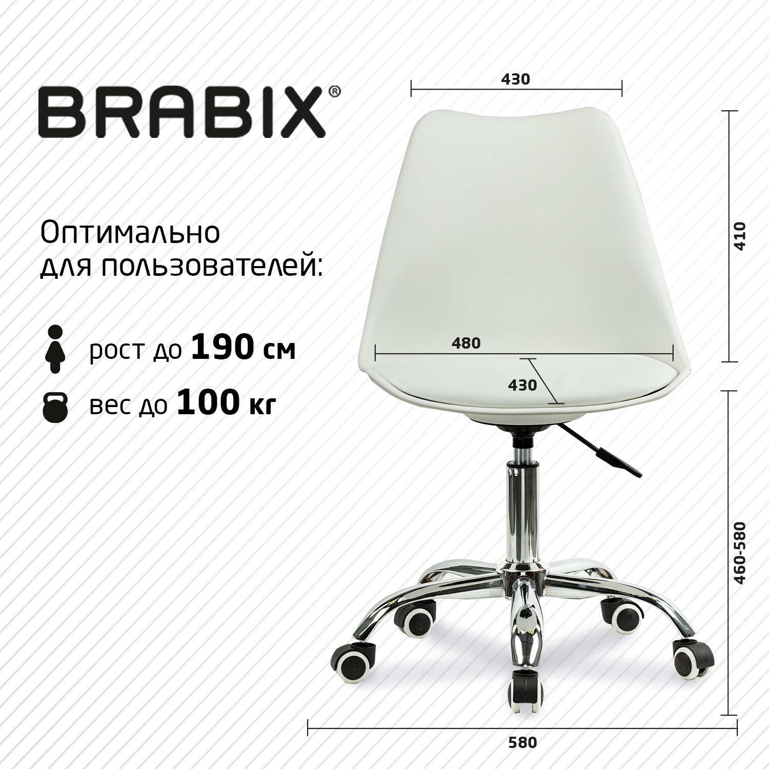 Компьютерное кресло Brabix - фото 5