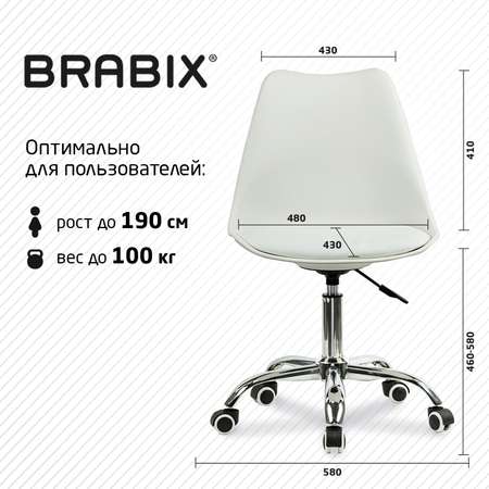 Компьютерное кресло Brabix