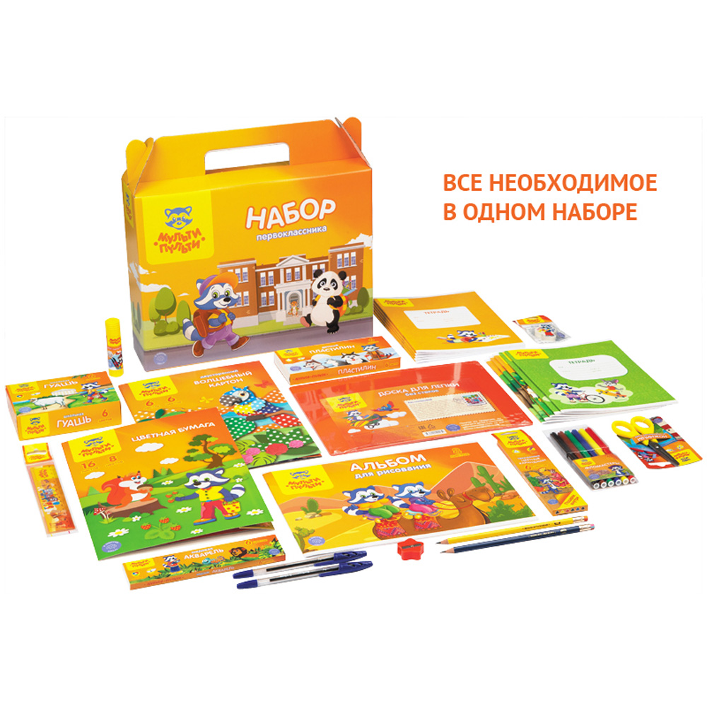 Набор школьника Мульти Пульти 28 предм. - фото 2