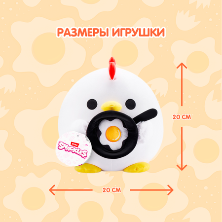 Игрушка мягкая Zuru Snackles Курица с жареным яйцом 20см 77694D