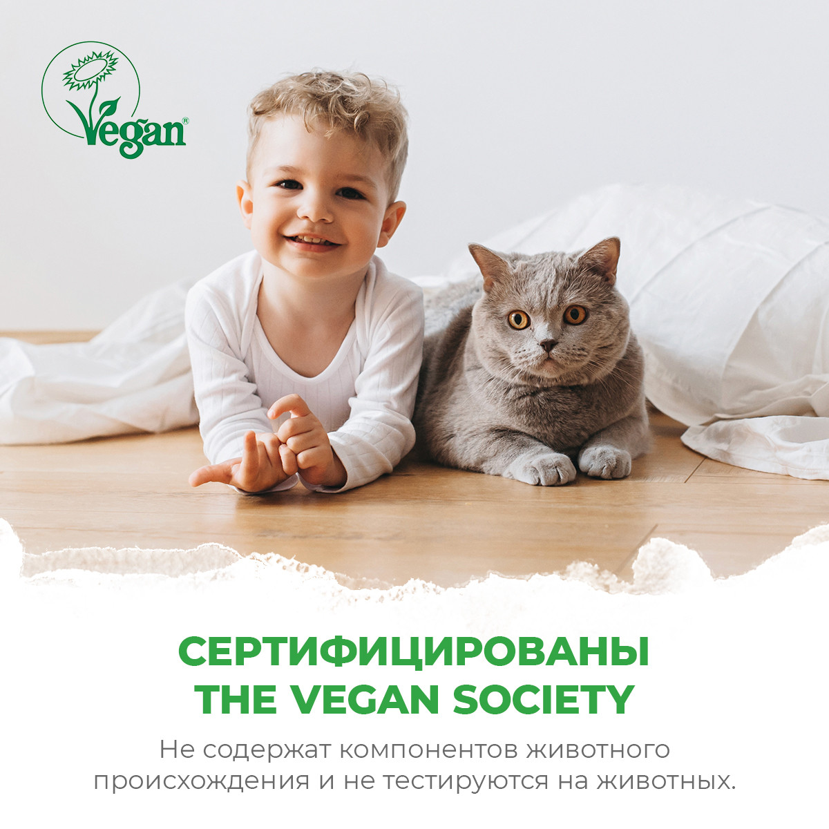 Влажные салфетки Synergetic антибактериальные 4 упак. 60 шт. - фото 7