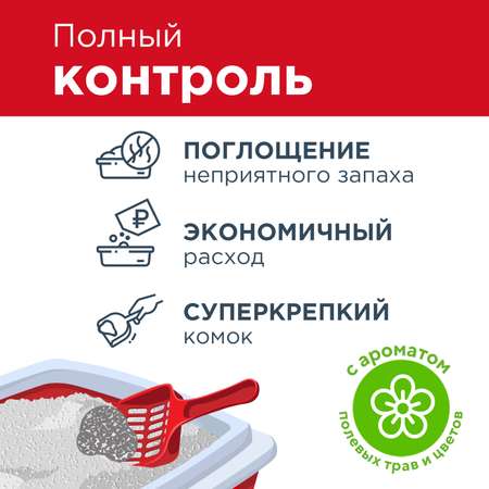 Наполнитель для кошек Pi-Pi-Bent Сенсация свежести комкующийся крафт 10кг