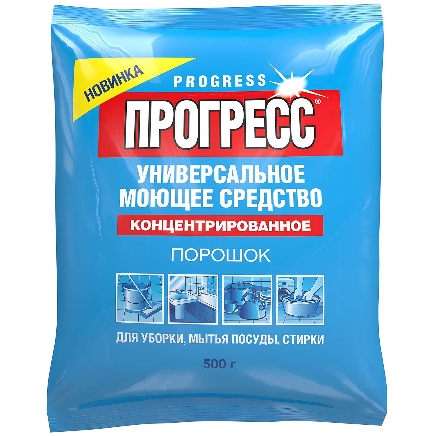 Средство моющее ПРОГРЕСС progress концентрированный порошок 500г - фото 1