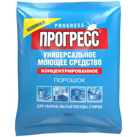 Средство моющее ПРОГРЕСС progress концентрированный порошок 500г