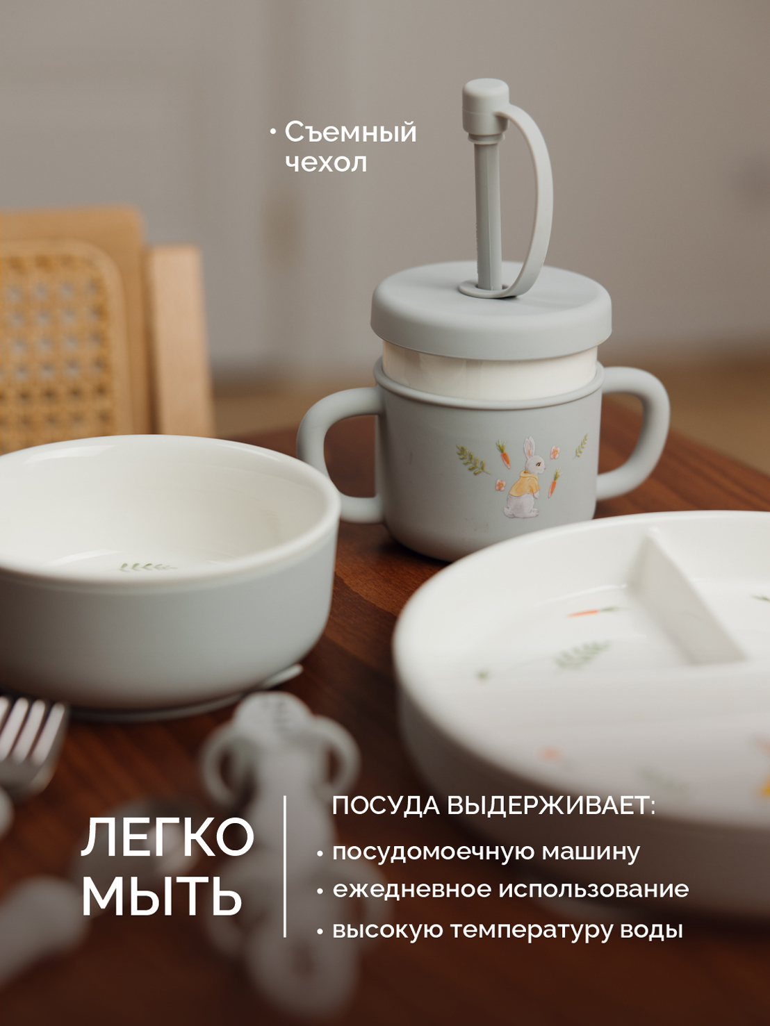 Набор посуды Timikbaby 6 предм. - фото 6