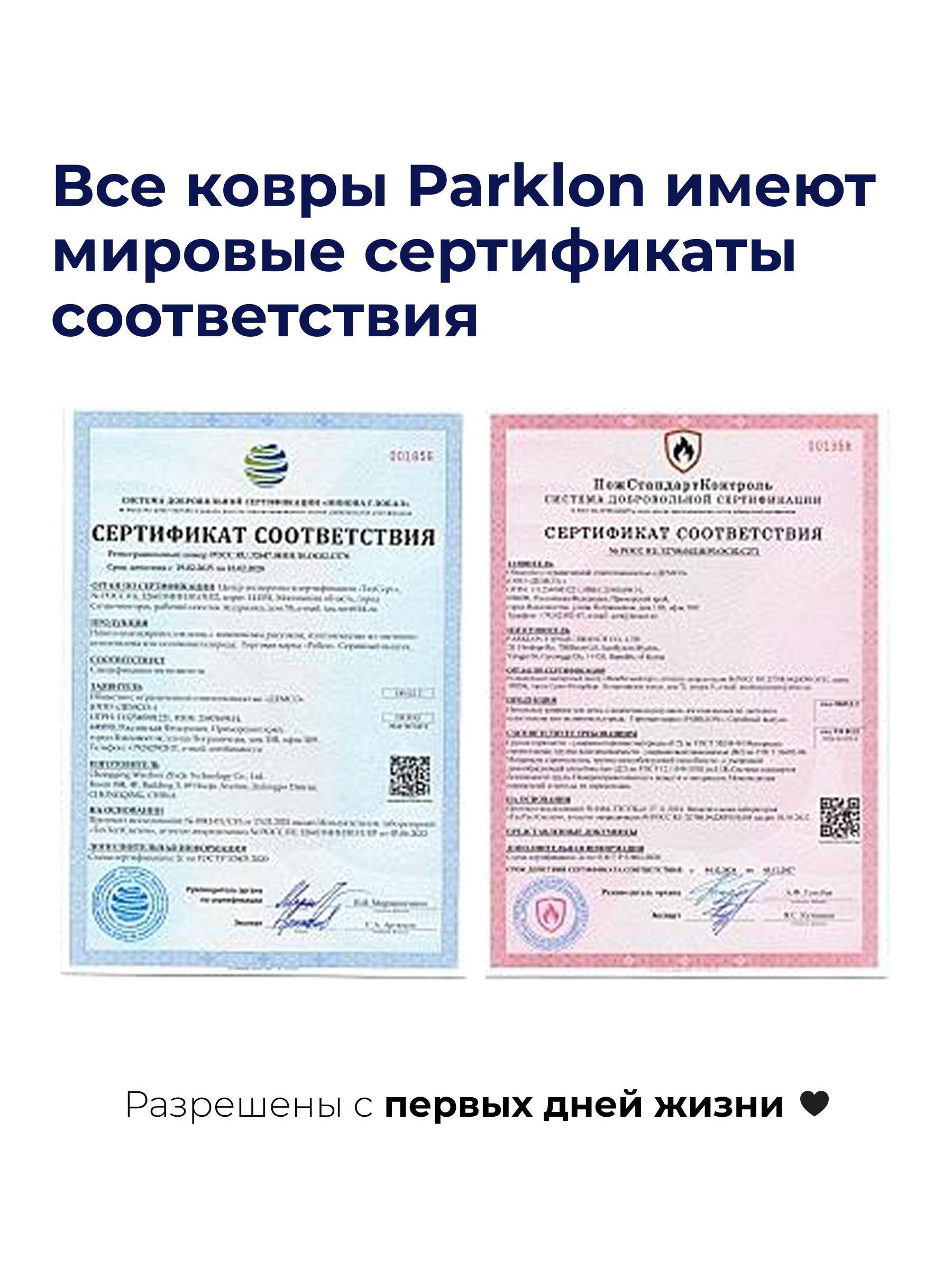 Детский складной коврик Parklon Лесные тропинки 140 x 200 см - фото 10