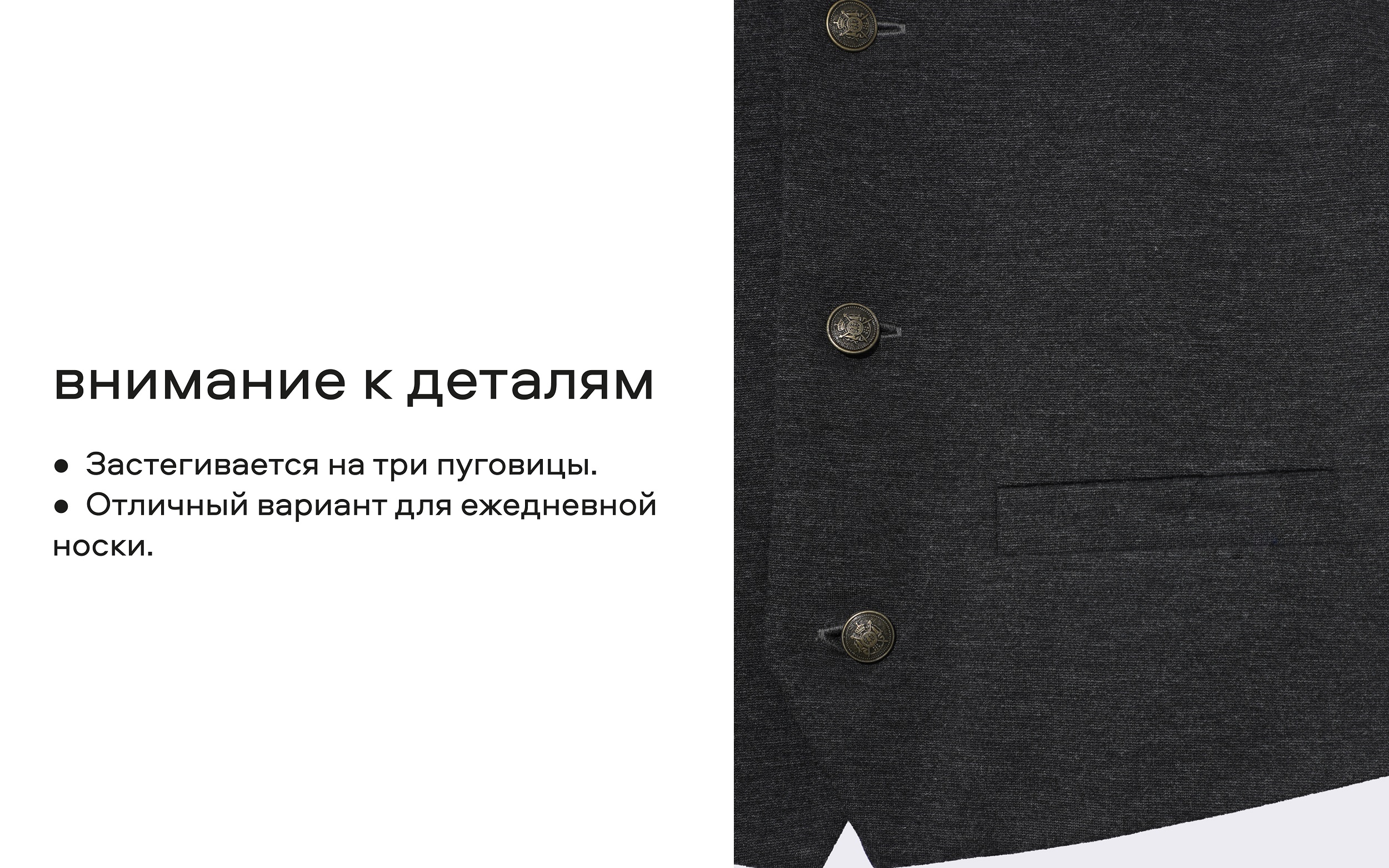 Жилет Smena 14624 - фото 7