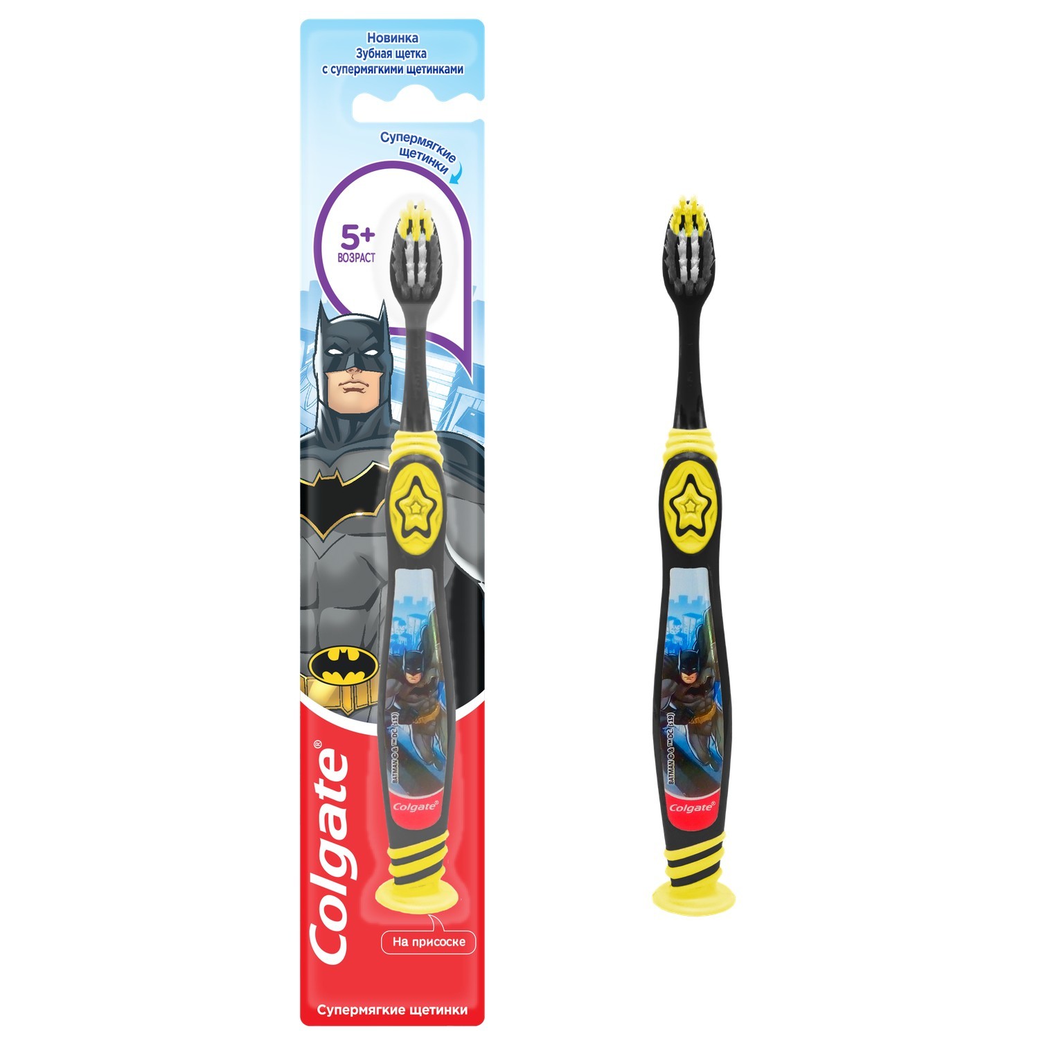 Зубная щетка классическая Colgate от 5 лет в ассортименте - фото 22