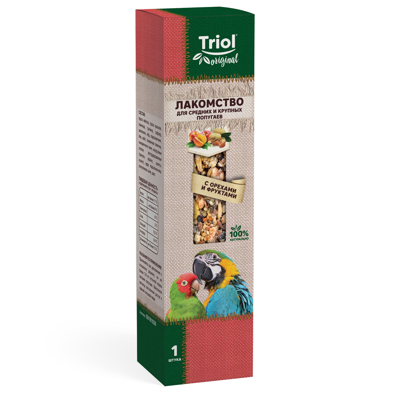 Лакомство для птиц Triol 75г Standard ассорти с фруктами овощами и орехами 3шт - фото 3