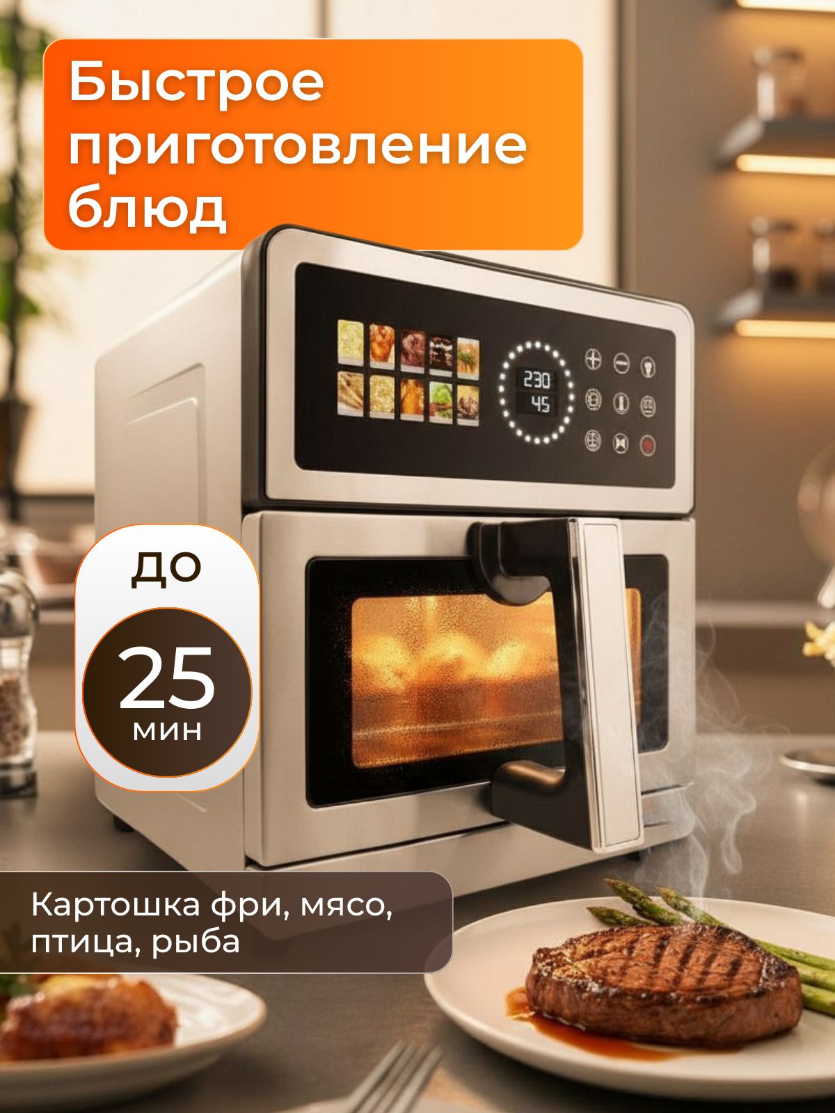 Аэрогриль 9л 2150 Вт Oulemei OLM-KZF019 - фото 5