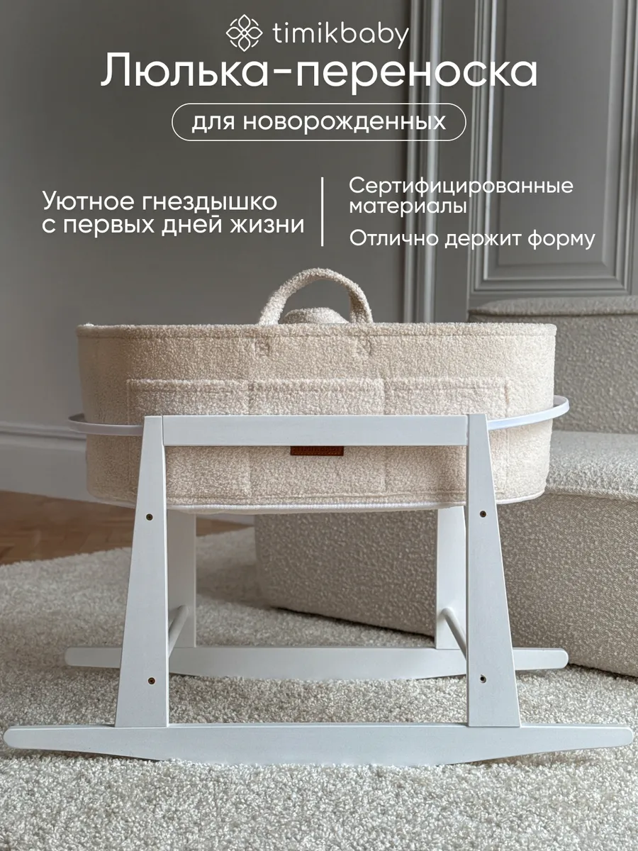 Изображение товара Плюшевая корзина для хранения вещей Timikbaby, мягкая и декоративная
