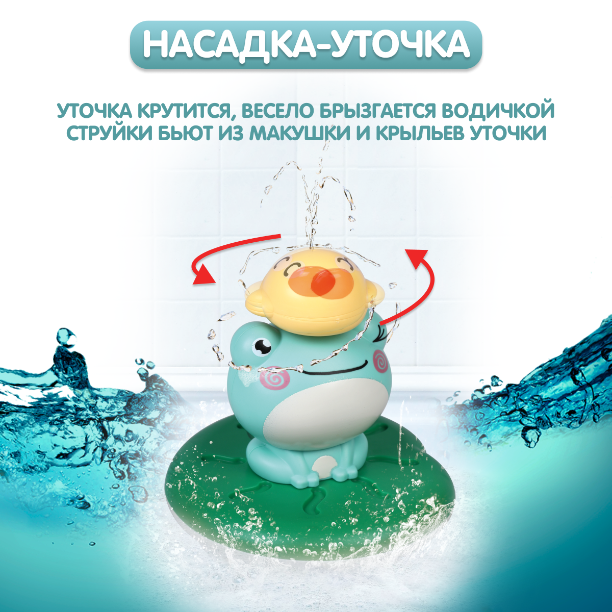 Игрушка Жирафики - фото 7