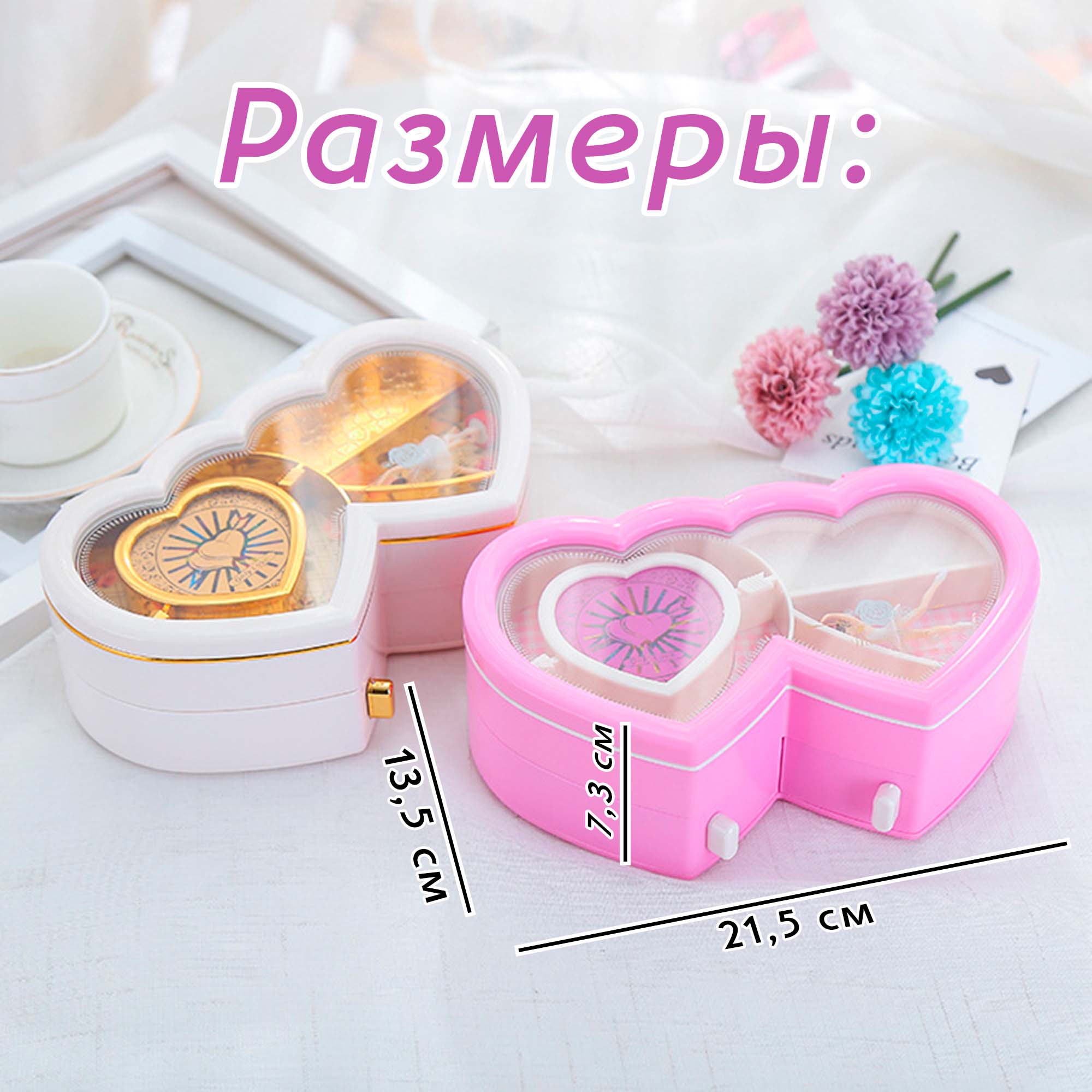 Музыкальная шкатулка Chilink Два сердца с балериной - фото 9