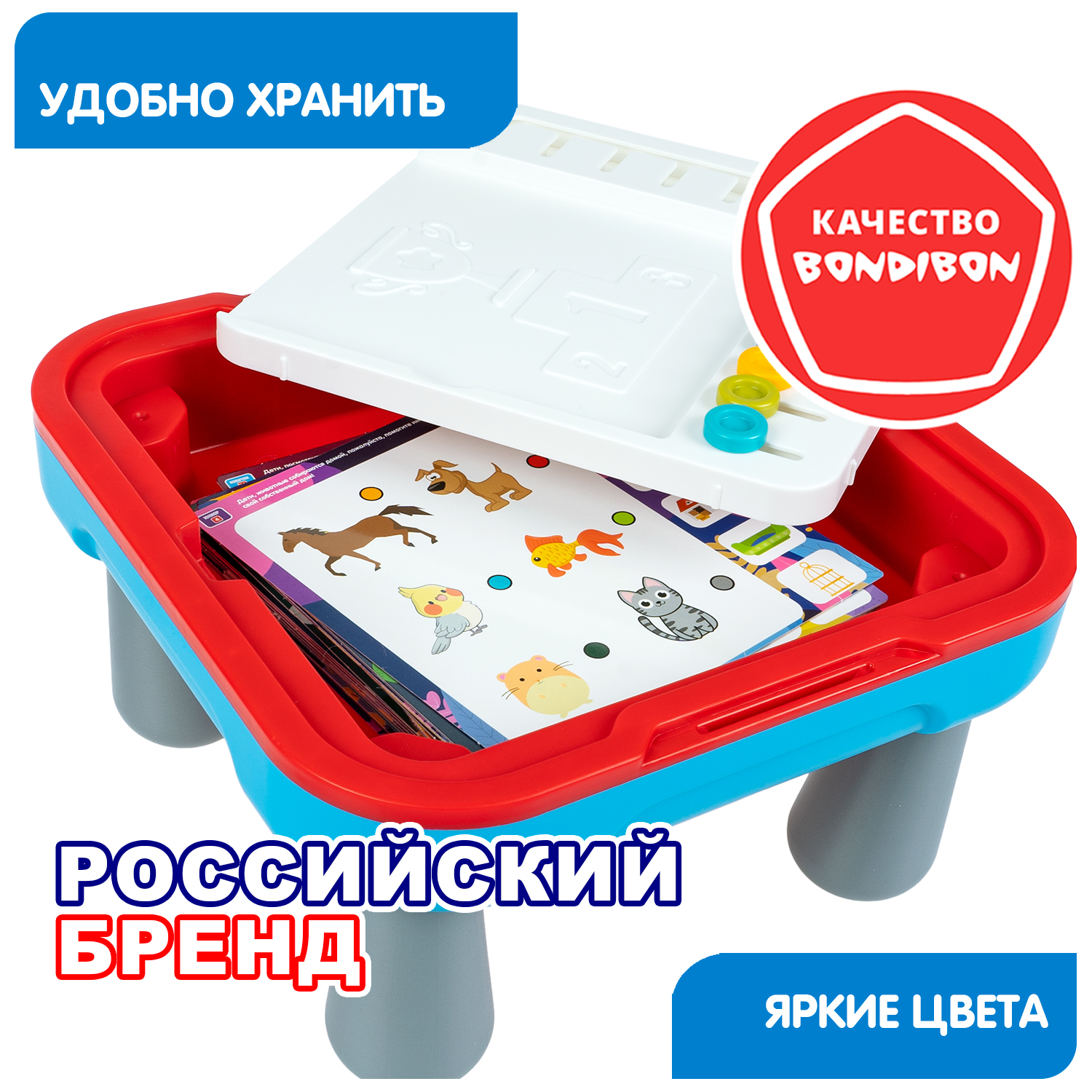 Настольная игра Bondibon логическая ИГРОВОЙ СТОЛИК - фото 5