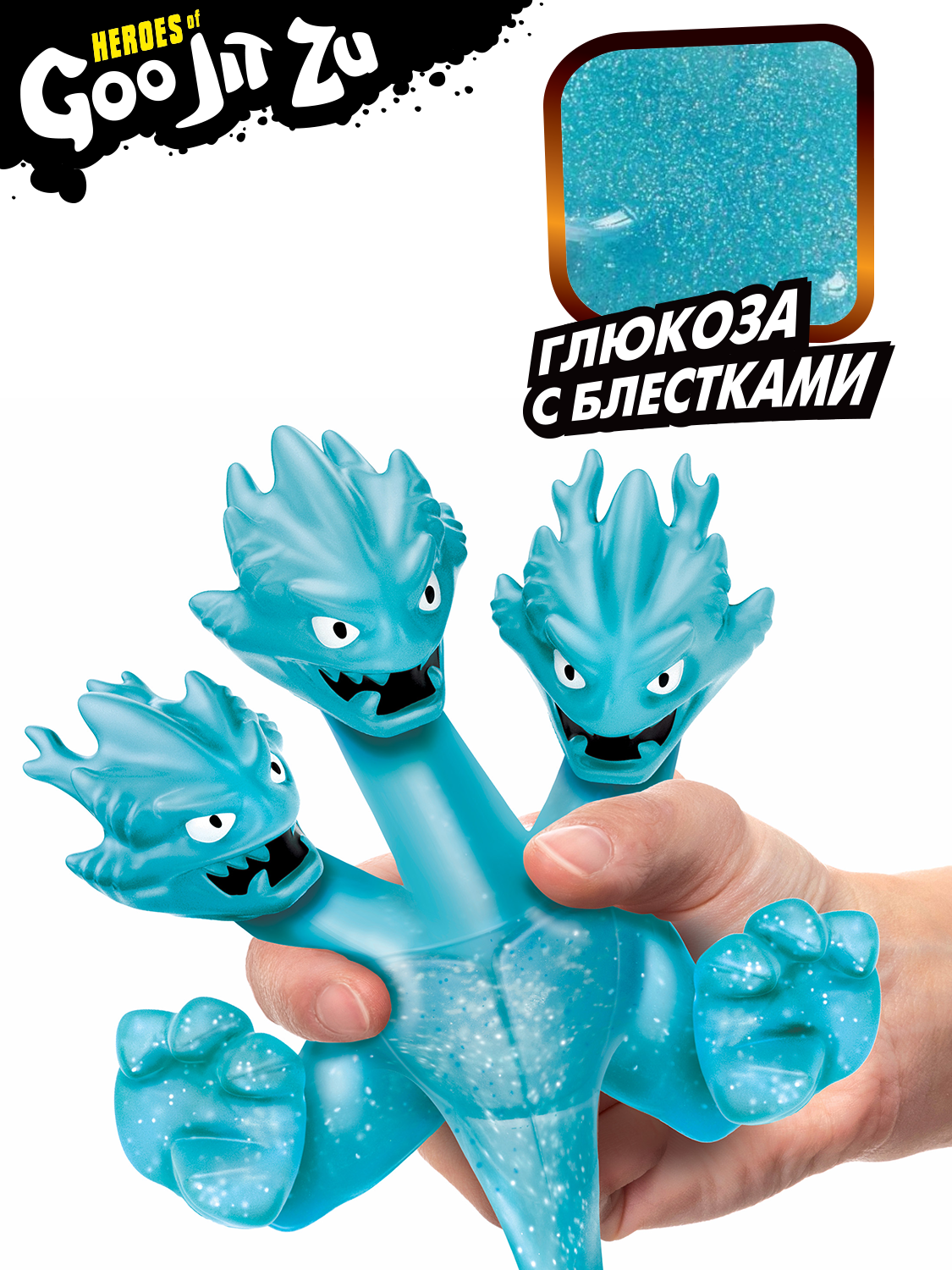 Фигурка GooJitZu Ультраредкий Гидра ВоднаяАтака - фото 12