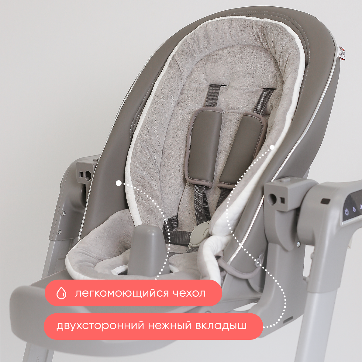 Стульчик для кормления My little chair Infant серый - фото 8
