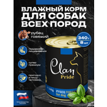 Корм влажный для собак Clan Pride Рубец говяжий ж/б 340г 8 шт.