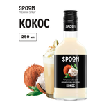 Сироп SPOOM Кокос 250 мл для кофе коктейлей и десертов