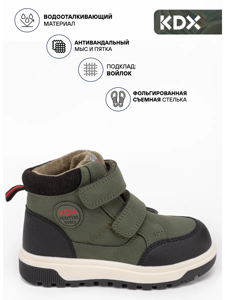 Ботинки KDX SKY-29 khaki - фото 3