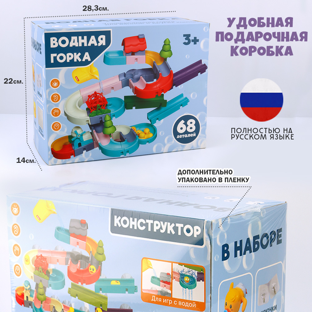 Игрушка TIPTOPOLIS 68 деталей - фото 12