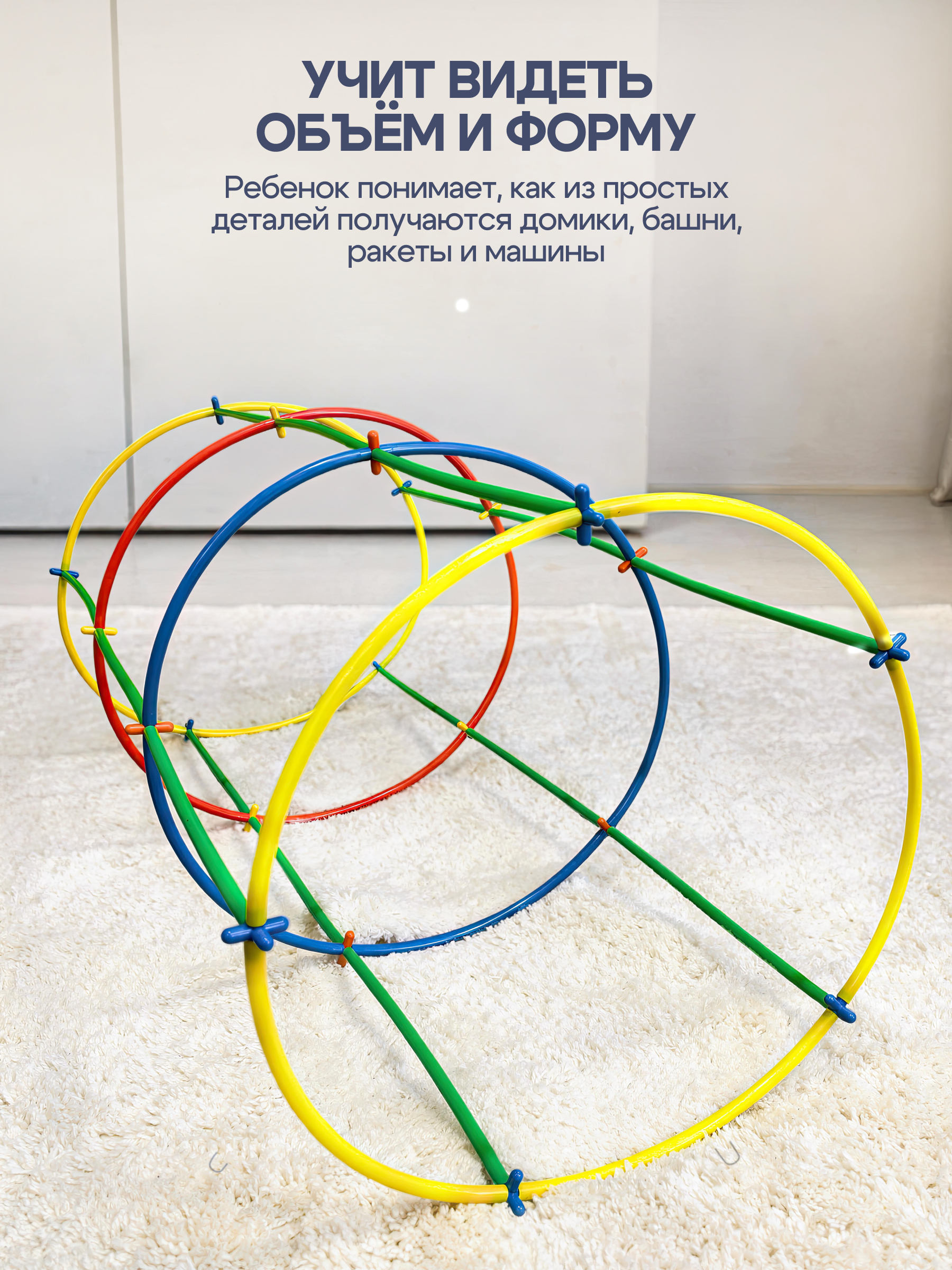 Конструктор SAYFUN toys 400 дет. - фото 4