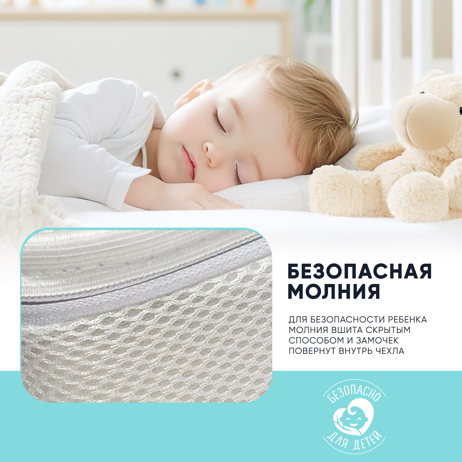 Матрас Babyton Bamboo Aerato с 3-Д сеткой 120х60 - фото 6