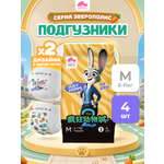 Подгузники Enternal Summer Premium Care ультратонкие M (6-11 кг) 4 шт.