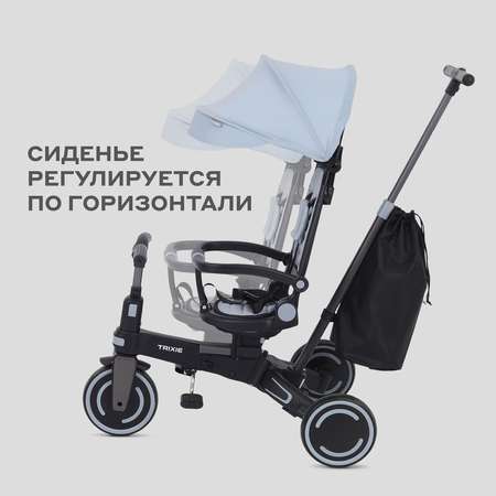 Трехколесный велосипед MOWbaby 8 дюймов