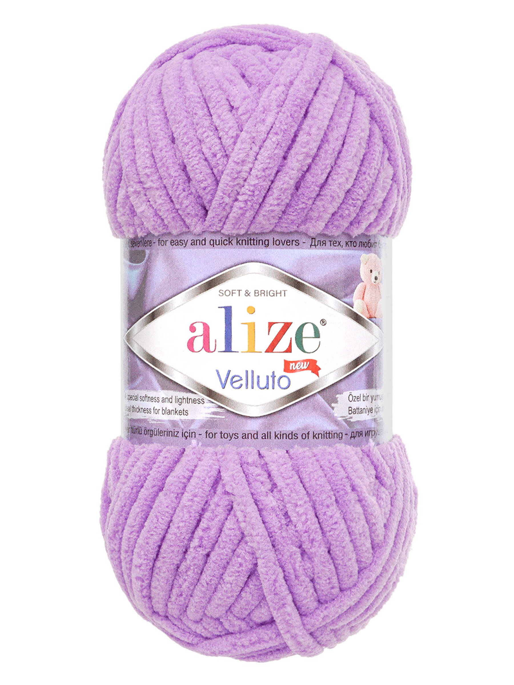 Пряжа Alize 100г 68м 5шт - фото 3