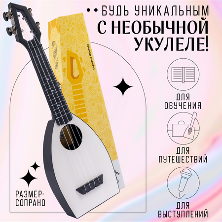 Игрушка музыкальная Bumblebee гитара