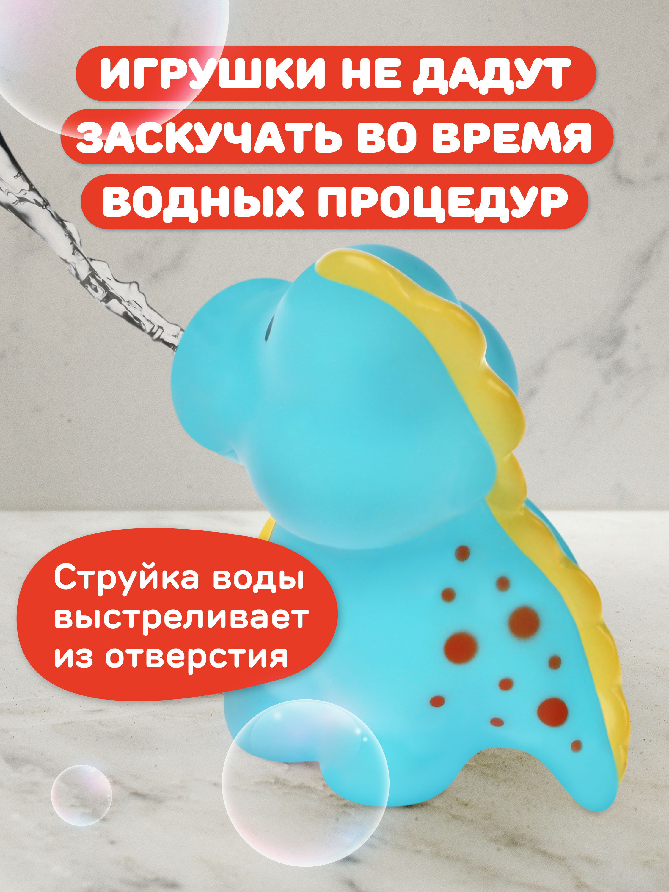 Игрушка Жирафики Динозавры - фото 2