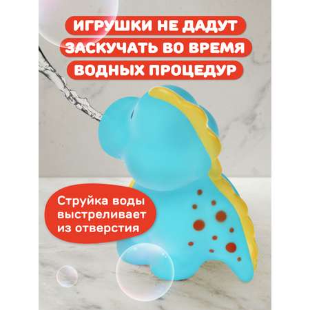 Игрушка Жирафики Динозавры
