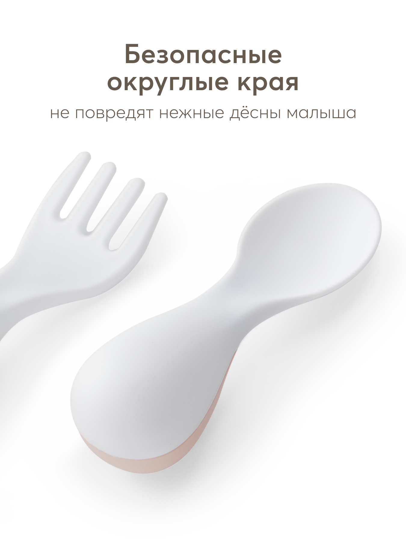 Набор посуды Happy Baby 2 предм. - фото 3