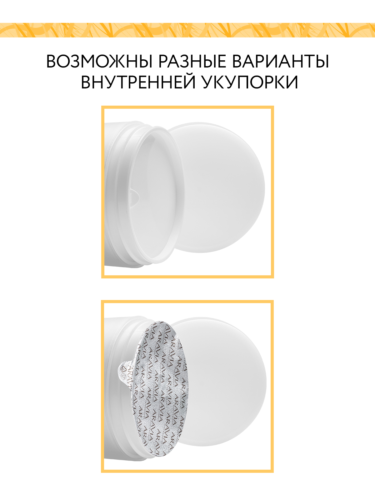 Крем ARAVIA Organic Vitality SPA 300 мл - фото 4