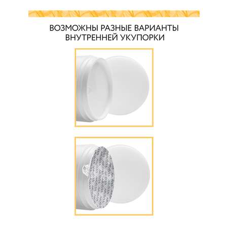 Крем ARAVIA Organic Vitality SPA 300 мл