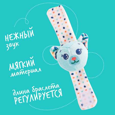 Игрушка Happy Snail погремушка на ручку Котик Дарси