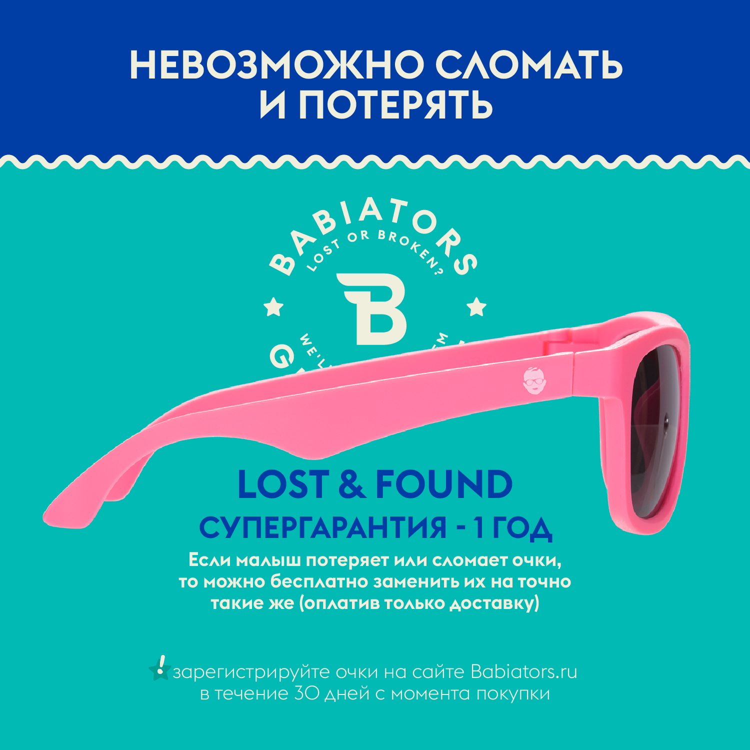 Солнцезащитные очки Babiators NAV-008 - фото 3