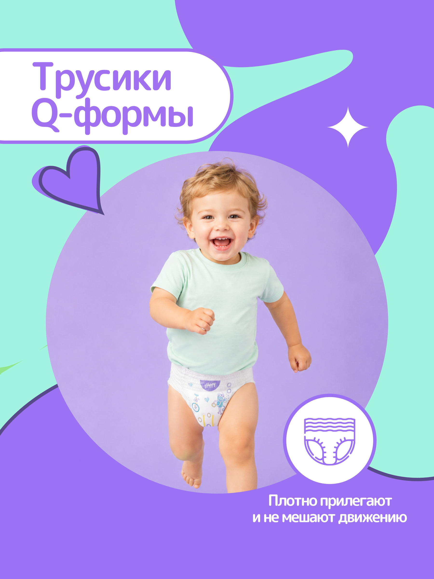 Трусики Bella baby Happy ультратонкие 6 (16+ кг) 36 шт. - фото 13