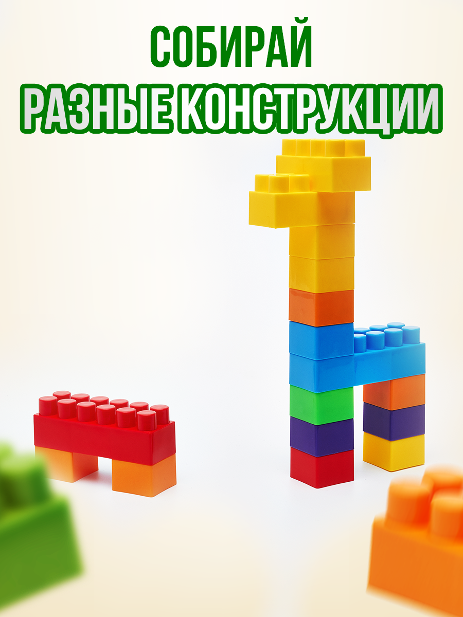 Конструктор Росспласт Ферма - фото 6