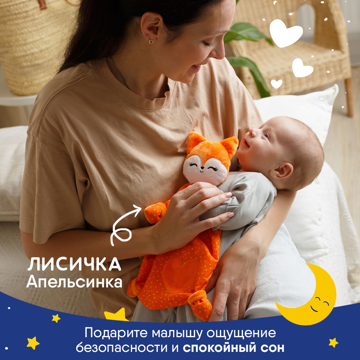 Игрушка мягкая Мякиши лисичка - фото 3