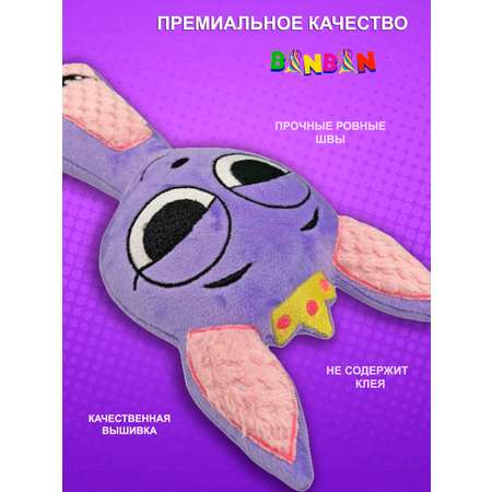 Игрушка мягкая NEVADA спрунки 30 см