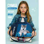 Спортивная сумка Cartera Детская плечевая