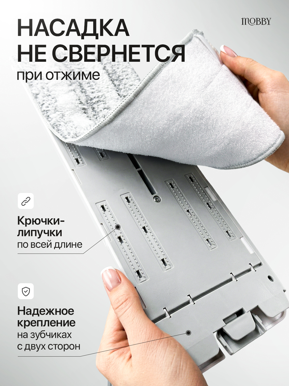 Швабра с отжимом и ведром Mobby 8 л - фото 8