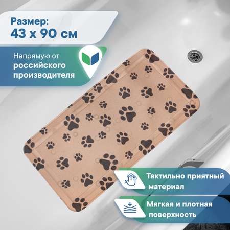 Коврик для ванны VILINA c присосками для животных 43х90 см. коричневый