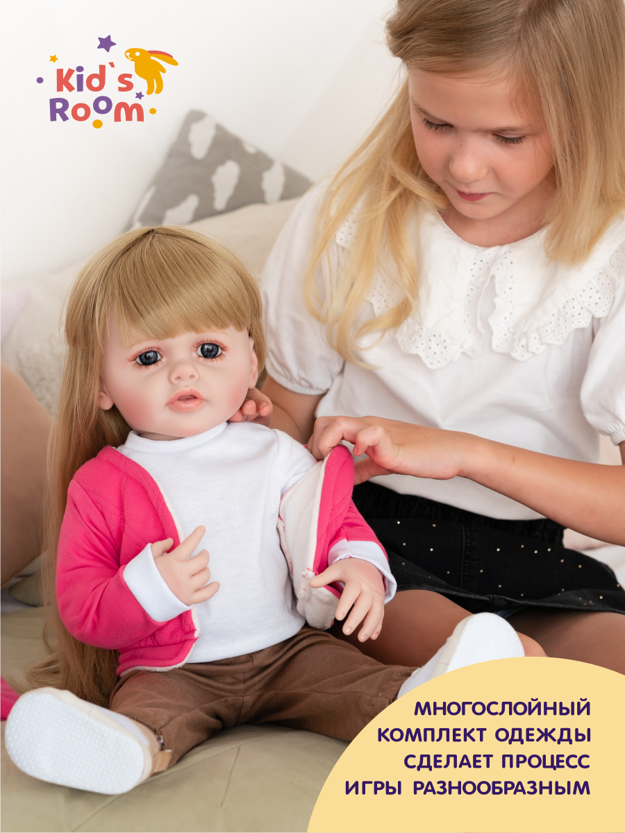 Кукла пупс Kids Room Doll2 55 - фото 10