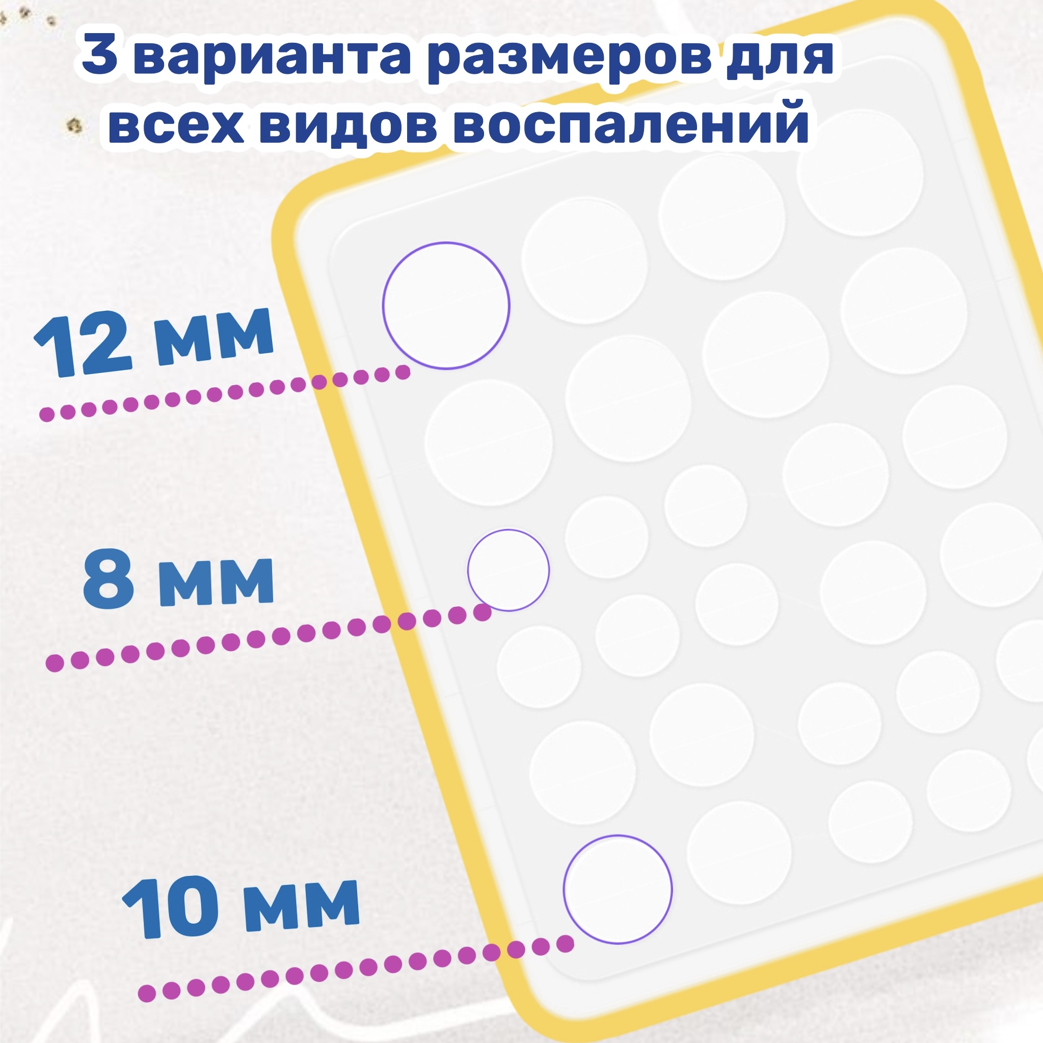 Патчи LANBENA - фото 5