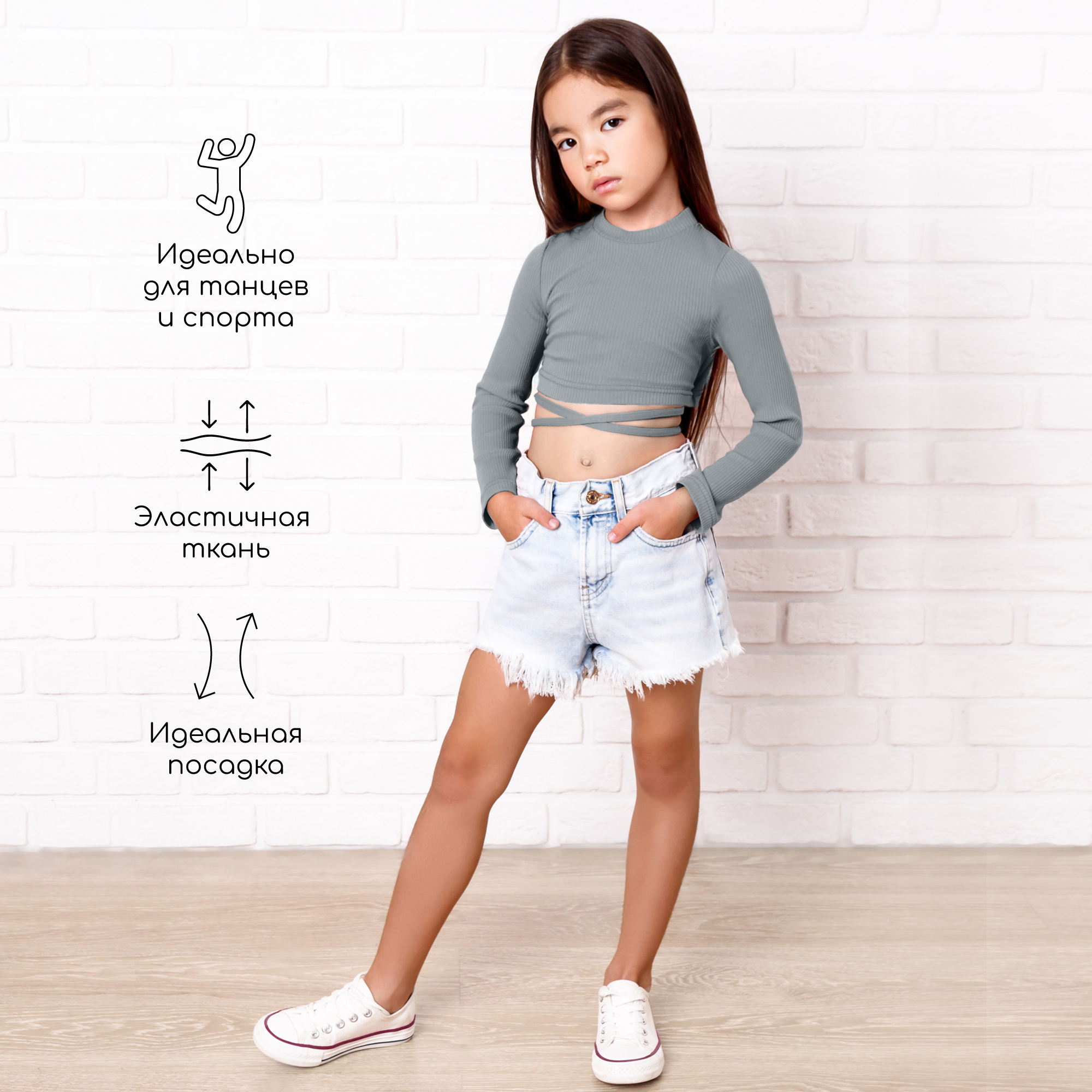 Топ Amarobaby AB-OD22-GN2702/11 - фото 3