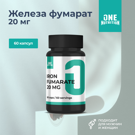 БАД ONE NUTRITION Железа Фумарат