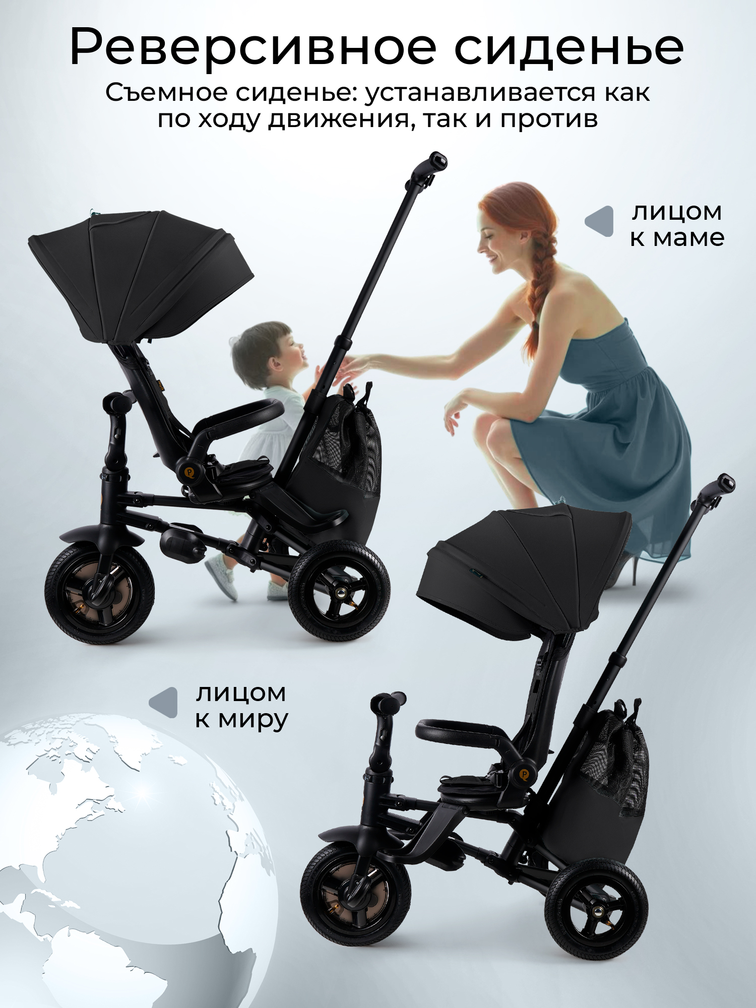 Трехколесный велосипед QPLAY - фото 6