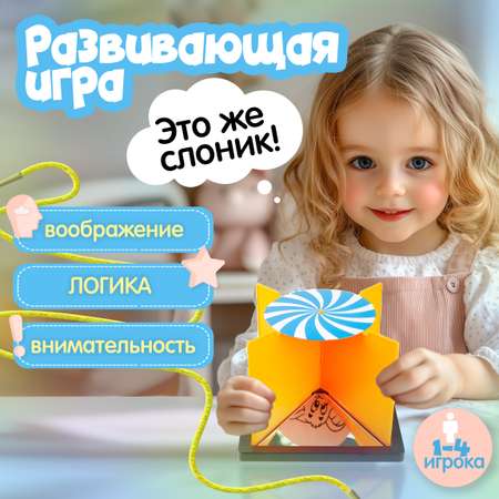 Настольная игра 1TOY Монтессори Отражариум